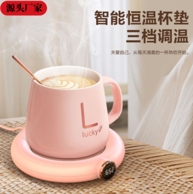 New USB Smart Thermal Cup Pad Heating Milk Cup Warming Holder Office Household Desk 3-Speed Insulation Heating Base