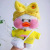 INS Internet Celebrity Best-Seller on Douyin Little Yellow Duck Doll Hyaluronic Acid Duck Doll Plush Toy Prize Claw Doll Wholesale