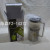 Brown Bamboo Cold Water Bottle 2.2l Set