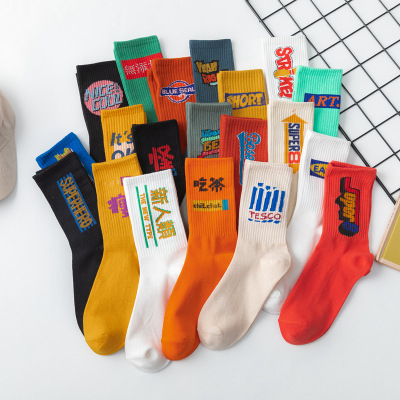 Socks Male and Female Stockings Long Mid-Calf High-Top Ins Trendy Spring, Autumn and Winter Men Fashion Brands Basketball Sports Cotton Socks