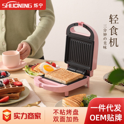 Yidepu Breakfast Machine Multi-Functional Home Bread Maker Factory Direct Sales Toast Can Be Connected to Foreign Trade Sandwich Machine