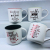 Te158 Teacher's Day Ceramic Cup Water Cup Mug Teacher's Day Gift Cup Daily Necessities Cup2023