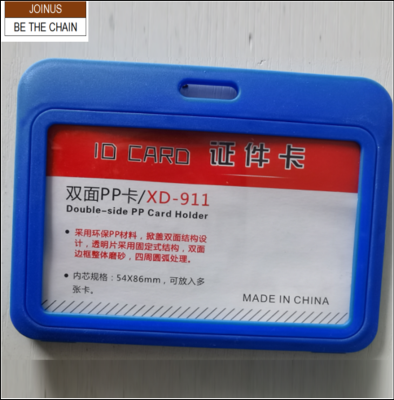 ID CARD HOLDER XD-912 54X86CM AF-3850-3