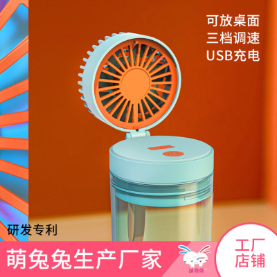 Cute Rabbit New Creative Mini Fan Water Cup Summer Simplicity Plastic Cup Student Children Portable Water Cup Wholesale
