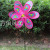Double-Layer Sequined Butterfly Bee Big Windmill Black Stick Stall Hot Sale Colorful Children's Toy Park Scenic Spot Insert