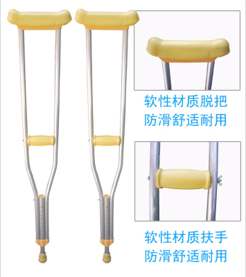 Crutches Multi-Gear Adjustable Telescopic Aluminum Alloy Stainless Steel Crutch Walking Aid Single Price
