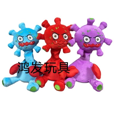 New Product Hit Beaten Beaten Beaten Beaten Sick Du Jun Factory Supply Electric Plush Toys Vent Scream Doll