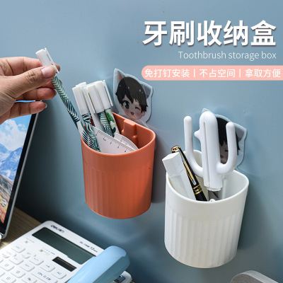 Toothbrush Cup Wholesale Punch-Free Gargle Cup Brush Wall-Mounted Toilet Bathroom Wall-Mounted Storage Box Home Cup