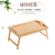 Lazy Folding Table Multi-Functional Bamboo Tray Household Bedroom Wooden Tray Bamboo Simple Computer Small Table