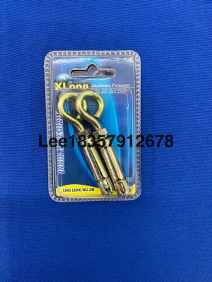 Expansion Screw 2 Yuan Suit Supply Chain