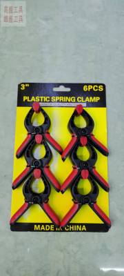 Nylon Clip Carpenter's Clamp Spring Clip Crocodile Clip Factory Direct Sales Hardware Tools Daily Necessities