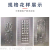 Cold Rolled Embossed Door Panel Stainless Steel Anti-Theft Door Panel Factory Straight Hair Can Be Set Square Foreign 