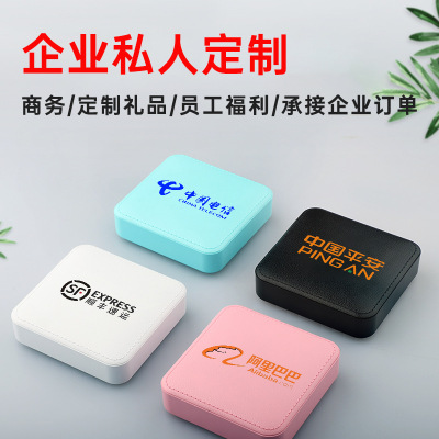 Enterprise Custom Logo Square Power Bank 10000 MA Mini Mobile Phone Universal Gift Gift Mobile Power Supply