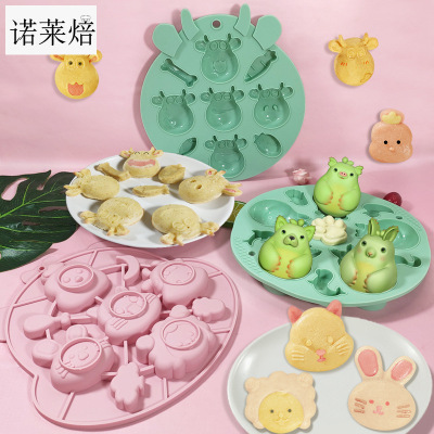 Baby Food Supplement Steamed Cake Silicone Mold Baby Rice Pudding Biscuit Mold Cartoon Cake Baking Mould