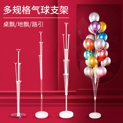 Wedding Room Opening Ceremony Scene Layout Multiple Balloon Bracket Decoration Table Floating Special-Shaped Floor Column Road Guide