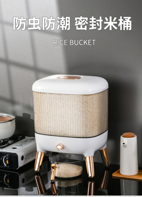 Smart Light Luxury Rice Bucket (Can Hold 23kg)