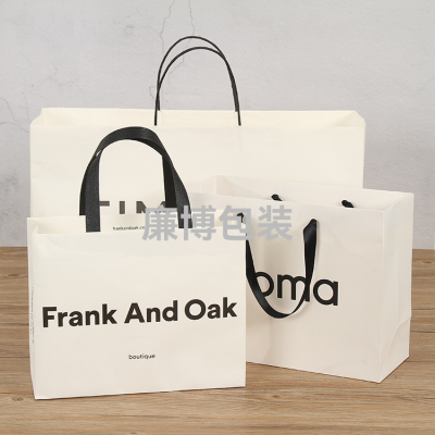 Factory Foreign Trade Kraft Paper Bag Customized White Cardboard Shopping Bag Customized Gift Packaging Bag