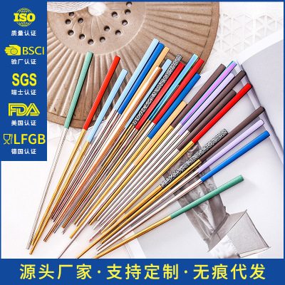 Portugal Same 304 Stainless Steel Chopsticks Tableware Household Chinese Square-Headed Chopsticks Simple Hollow Chopsticks in Stock and Ready to Ship