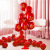 Wedding Room Opening Ceremony Scene Layout Multiple Balloon Bracket Decoration Table Floating Special-Shaped Floor Column Road Guide