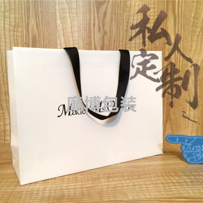 White Cardboard Shopping Clothing Store Foreign Trade Handbag Paper Bag Customized Cosmetics Gift Hand Bag Customized