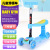 Novelty Toys Children's Light-Emitting Scooter Riding Foldable High-Meter Car 2-8 Years Old Light-Emitting Wheel Stall Toys