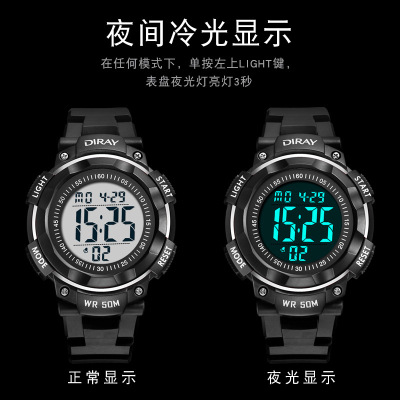 Di Ruishi Fashion Multi-Functional Electronic Watch Male Student Outdoor Sports Waterproof LED Watch Wholesale Watch Factory