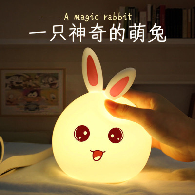Colorful Creative Cute Rabbit Silicone Night Lamp Portable USB Charging Led Pat Lamp Rabbit Bedroom Useful Tool for Pressure Reduction