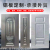 Cold Rolled Embossed Door Panel Stainless Steel Anti-Theft Door Panel Factory Straight Hair Can Be Set Square Foreign 