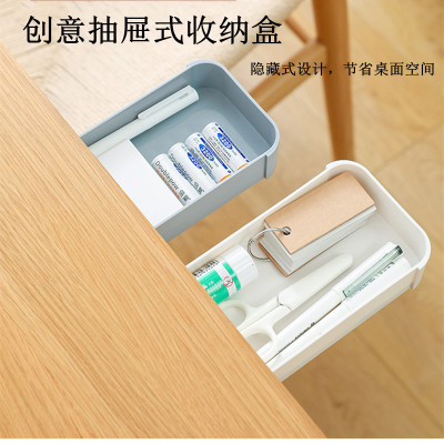 Paste Drawer-Type under-Desk Storage Box Desktop Storage Box Office Desk Hidden Stationery Sundries Plastic Pencil Storage Case