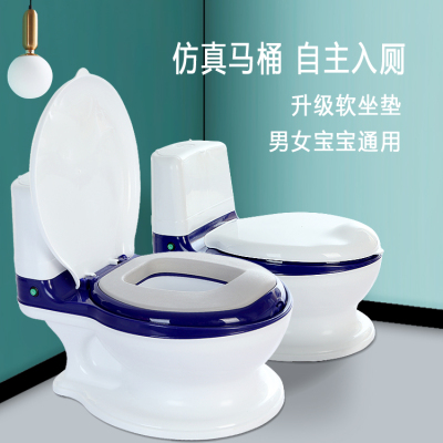 Children's Simulation Toilet Music Intelligent Novelty Toy Stall Baby Toilet Toilet One Piece Dropshipping Gift