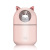 Cross-Border Cute Pet Humidifier Home for Office and Car Desktop Mini Air Hydrating Aromatherapy Humidifier Creative Gift