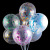 Factory Wholesale Golden Sequined Balloon round Magic Paper Scrap Balloon Filler Transparent Ball Party Decoration Supplies
