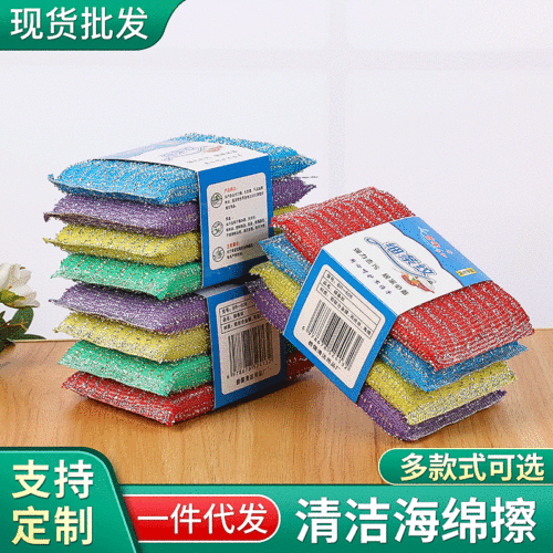 spong mop dishcloth cleaning supplies brush pot scouring pad kitchen dish towel flat machine cloth