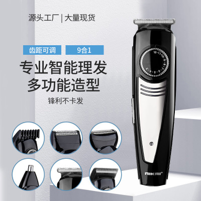 Amazon New 9-in-1 Barber Scissors Suit Adjustable Pitch Clippers Shaver Nasal Knife Nikai2626