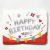 16-Inch Imitation Beautiful Happy Birthday Aluminum Foil Balloon Set Happy Birthday Hanging Aluminum Film Letter Package