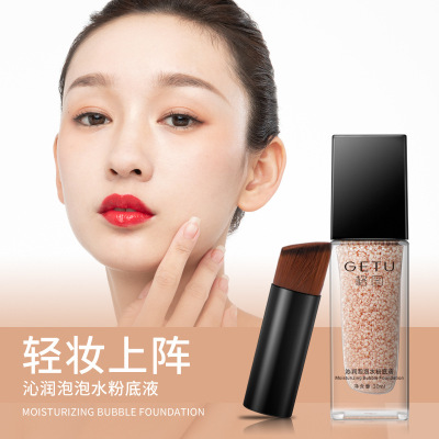 Liquid Foundation Concealer and Moisturizer Moisturizing BB Air Cushion Dry Leather Female Student Cheap Live Broadcast