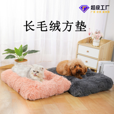 Dog Bed Plush Cat Nest Comfortable Warm Pet Supplies Mat Amazon New Pet Pad for Dog Sleeping