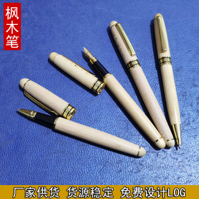 In Stock Wholesale Maple Pen Handmade Wooden Pen Wooden Pen Enterprise School Gift Wooden Pen Large Quantity and Excellent Price