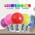 Small Round Color Bulb LED Bulb Christmas LED Light Bulb Outdoor Plastic Ball Bulb Decorative Light