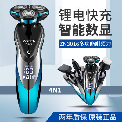 3016 Smart Digital Display Electric Shaver USB Car Multifunction Washing Shaver Floating Shaver