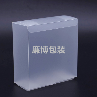 Toy Transparent Packaging Box Frosted PET Plastic Uptake Folding Plastic Box Custom Logo Color Printing PVC Plastic Box