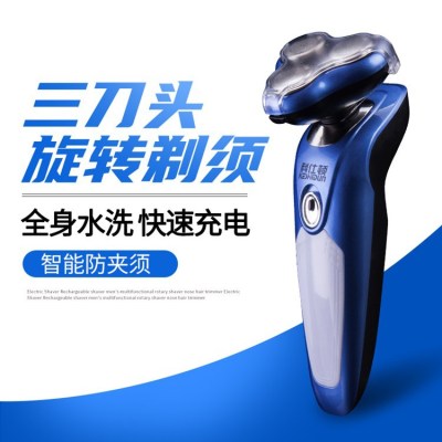 Koshton 6288 Multi-Purpose Shaver Wholesale Rechargeable Shaver Rotary Washing Electric Shaver Simple