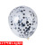 Factory Wholesale Golden Sequined Balloon round Magic Paper Scrap Balloon Filler Transparent Ball Party Decoration Supplies