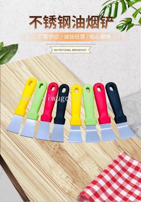 Stainless Steel Kitchen Cleaning Shovel Fume Removal Ice Scoop Kitchen Range Hood Wind Wheel Turbocharger Housing Decontamination Cleaning Shovel Tool