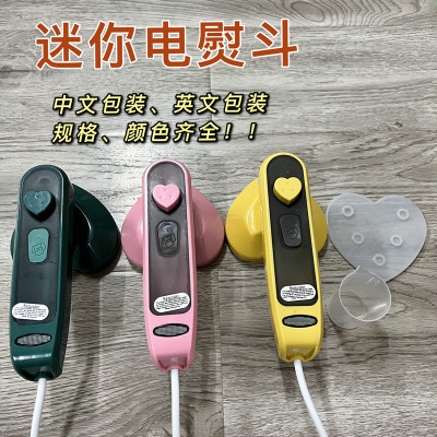 Handheld Pressing Machines Portable Garment Steamer Household Small Mini Steam and Dry Iron Ironing Appliance