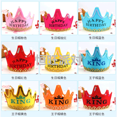 Birthday Party Crown Hat for Babies and Adults