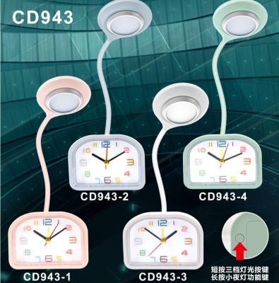 Fashion Clock Eye Protection LED Light 4 Colors