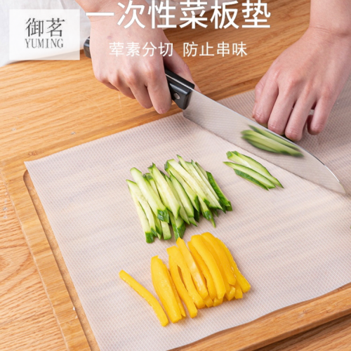 Disposable Cutting Board Mat Classification Raw and Cooked Separate Vegetable Cutting Fruit Pad Cutting Board Mildew-Proof Soft Cutting Board Portable Outdoor Travel