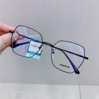 New Brand Sofia Myopia Glasses Plain Glasses Glasses Frame Retro Glasses Men and Women Same Style Student Glasses