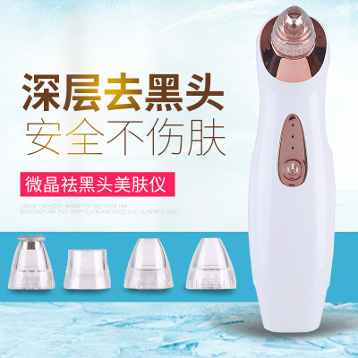 Cross-Border Blackhead Removal Device Pore Cleaner Acne Removal Beauty Instrument Home Facial Cleansing Machine Facial Care Cleaner